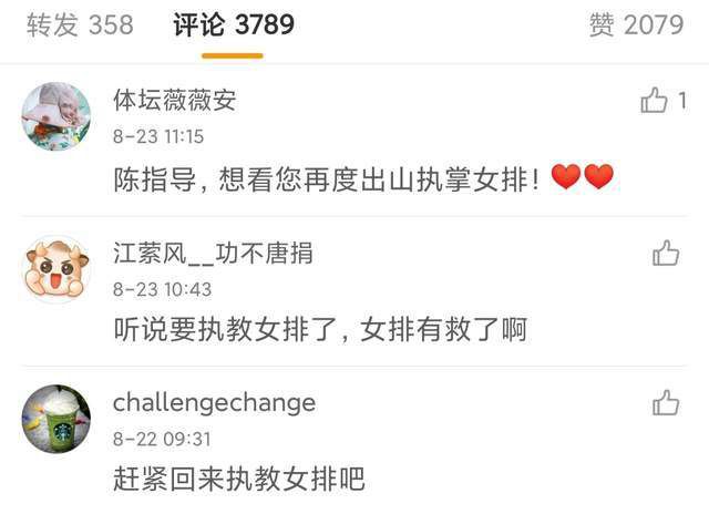 激情伊人网
