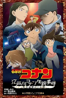 夜夜狠狠狠狠